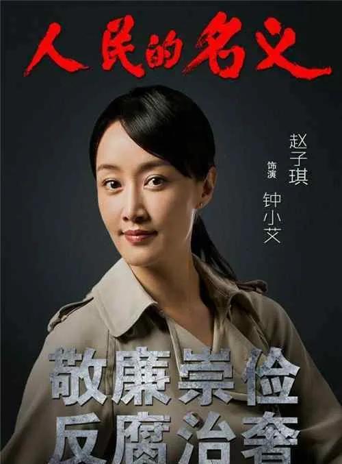 人民的名义陈海，人民的名义陈海结局是什么（赵立春为什么敢动陈海）