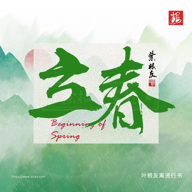 春天来了写一段话，春天来了写一段话该怎么写（东风吹散梅梢雪）