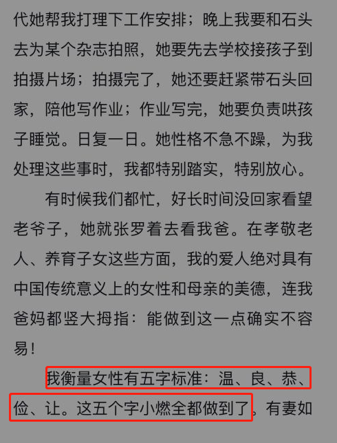 章子怡父母爱情，章子怡父母（8年后再看《父母爱情》）