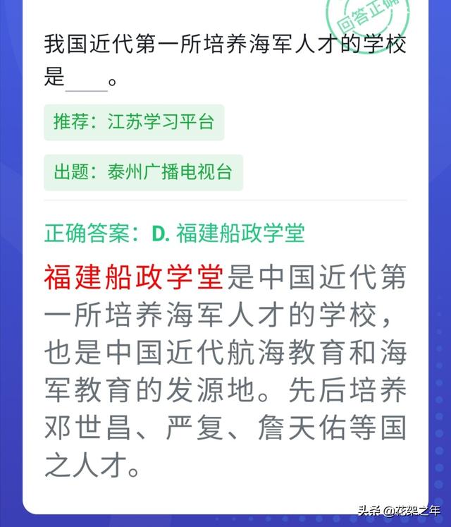 海军编制的舰和艇是按什么编的，海军编制的舰和艇是按什么来区分的（四人赛中的海军知识）