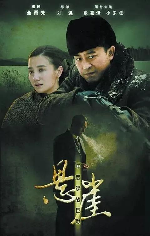 香草美人演员表，香草美人演员表全部（电视剧《香草美人》四川影视文化频道今晚播出）