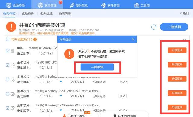 电脑屏幕闪烁不停怎么回事，电脑显示屏一直闪烁怎么解决