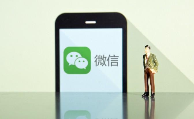 手机收不到信息是怎么回事儿（微信收不到消息提示处理方法）