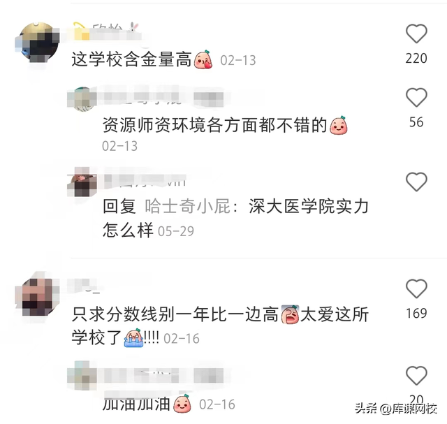 广东金融学院学费多少，2021年广东金融学院学费_学费多少钱一年（广东专升本这5所公办学校招生人数最多）