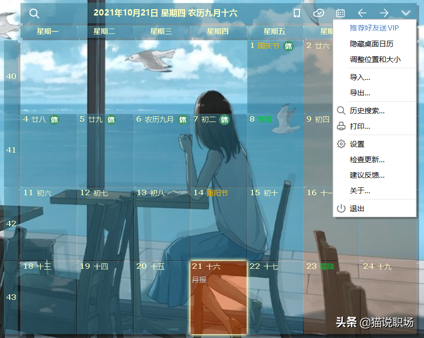 办公软件哪个好用(电脑办公软件有哪些)