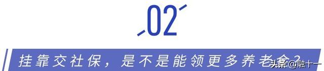 公司买车和个人买车哪个合算，公司名义买100万的车能省多少（挂靠公司交，到底哪个更划算）