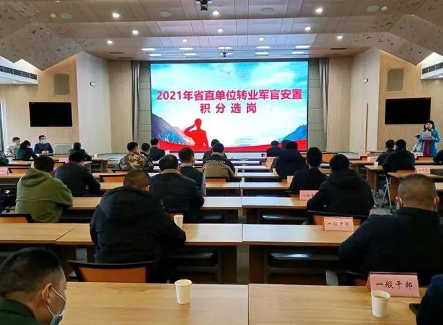 最新的退役士兵安置，这是转业军人期待的政策