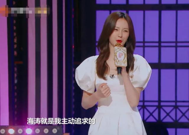 网曝沈梦辰杜海涛16日领证结婚，两人恋爱十年，女方曾多次催婚