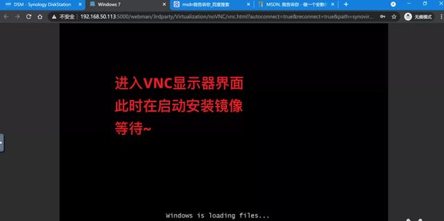 nas群晖系统安装教程，群晖虚拟机安装Windows