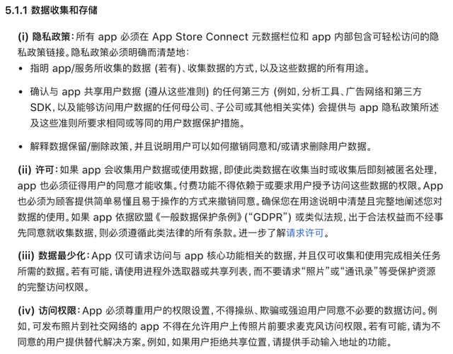 安卓手机如何允许安装未知来源应用，安卓手机如何允许安装未知来源应用程序（出现了一个新的恶意APP）