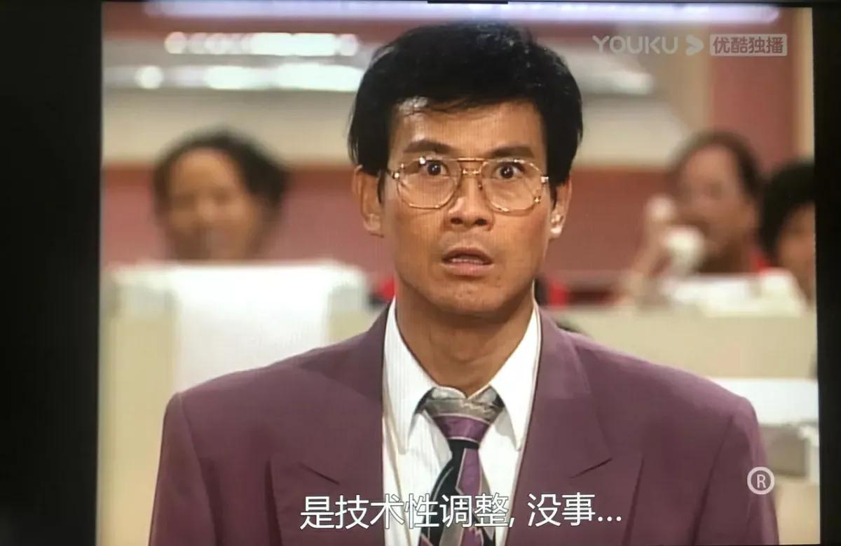 电视剧《大时代》里丁蟹和他的儿子为什么一定要跳楼，跑路是否可行？