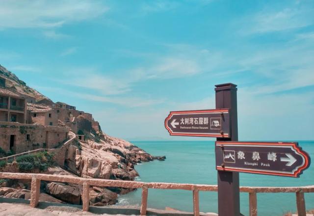 东极岛在哪里哪个城市，东极岛什么地方（江浙沪的这座神仙海岛）