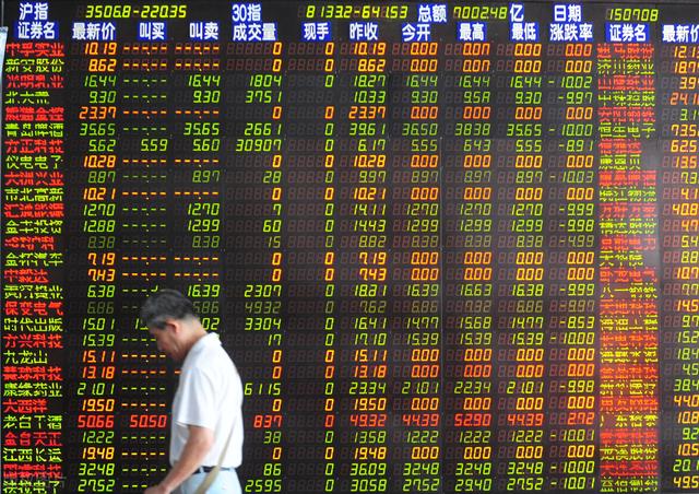 股票开市和收市时间，股票开市收市时间（一天当中哪个时间段买股票比较合适）