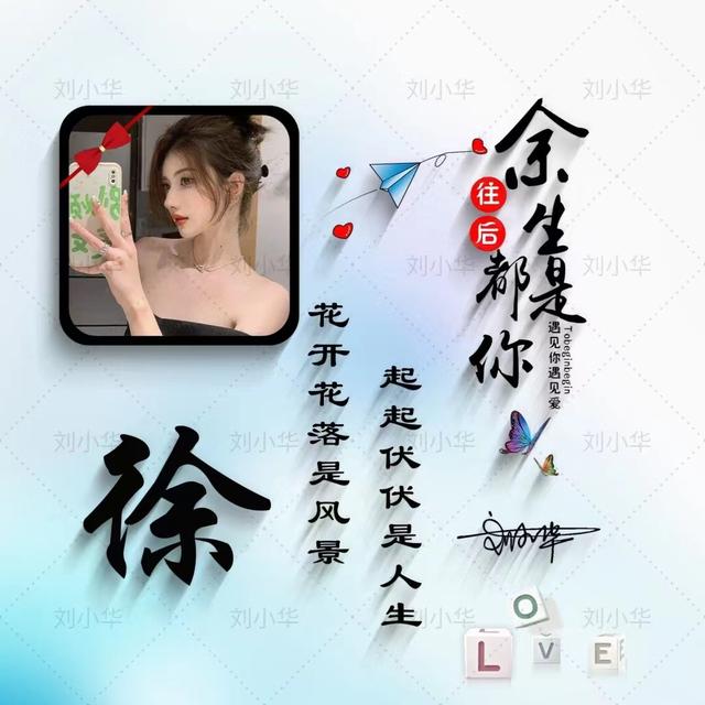 唯美情侣头像微信，唯美情侣头像（精选38张唯美情侣文艺签名头像）