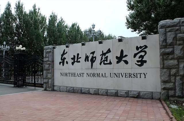 华东师范大学排名，上海师范类大学排名（2022中国师范类院校排名出炉）