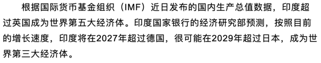 mundra是哪个国家的港口，inmun是哪个港口（神秘的印度富豪系列之首富阿达尼）