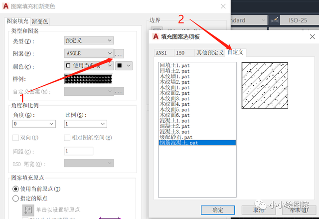 cad图案填充，cad实物填充和图案填充（CAD如何加载文字文件、填充图案、打印样式）