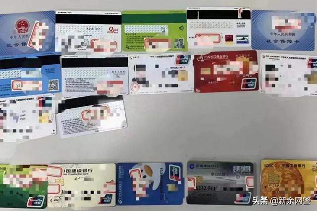 跑分是什么意思，“猫池”……这些黑话大揭秘