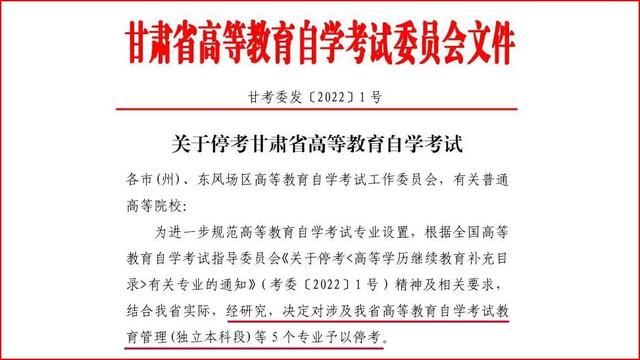 第二学位怎么报名，第二学位报名的条件是什么（9.6日24：00截止）