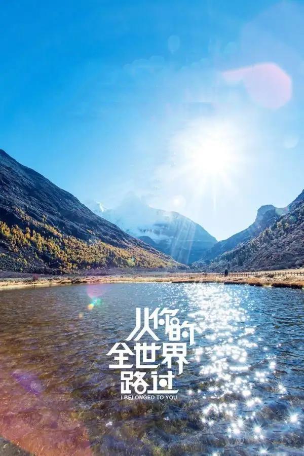 结婚旅游度蜜月去哪好，国内最有情调的10大浪漫旅行地