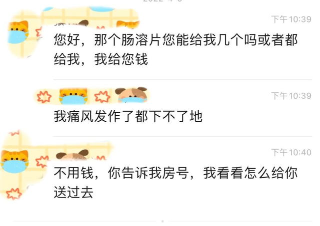 mym是什么意思，管鲍之交的意思是什么（总有人在偷偷爱你）