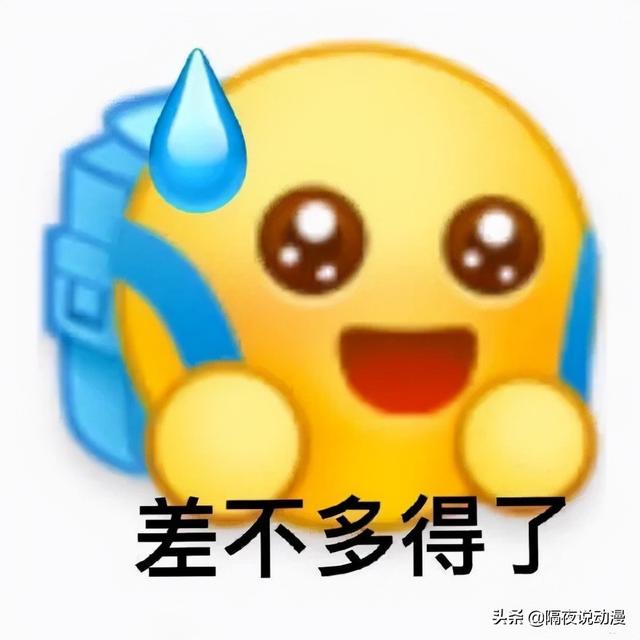 流汗黄豆emoji复制图片