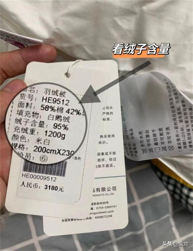 为什么不能买桑蚕丝衣服，杭州十大桑蚕丝品牌（被子不管买几百的还是上千的）