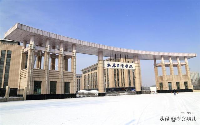 忻州师范学院是几本，沂州师范大学是几本（山西34所本科大学）