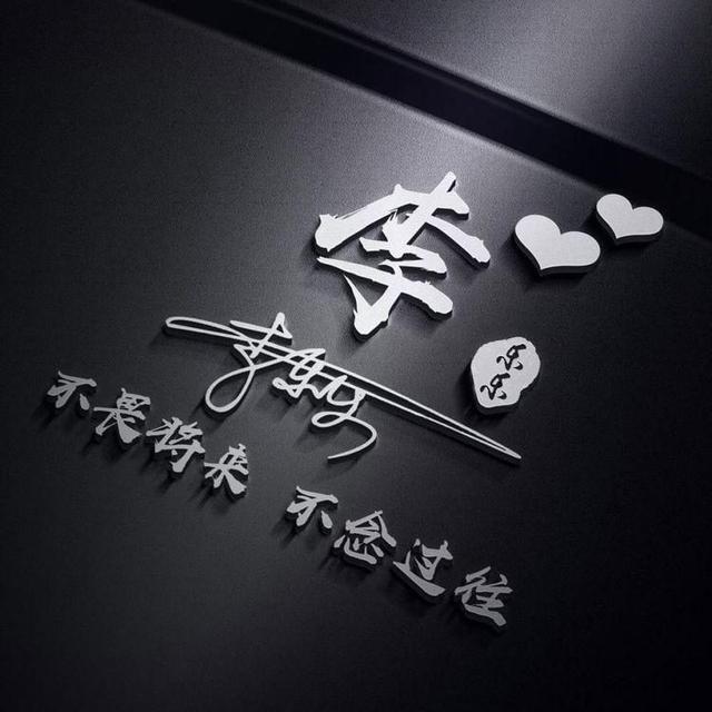 qq情侣头像图片大全，QQ情侣头像个性好看微信（40张个性十足情侣签名头像）