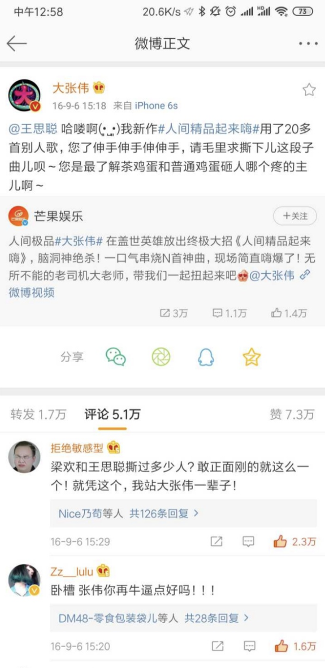 都市娱乐明星小说，求都市娱乐明星小说（内娱\