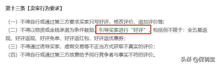 淘宝好评回复(淘宝卖家回复幽默评价)