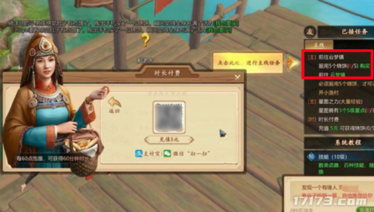 无限之召唤笔记，求像召唤万岁一样的小说（2021年上线的垃圾网游）