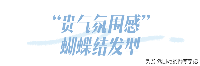 有哪些适合小仙女的发型，有哪些适合小仙女的发型短发（2023“仙女烫”才是真的火）