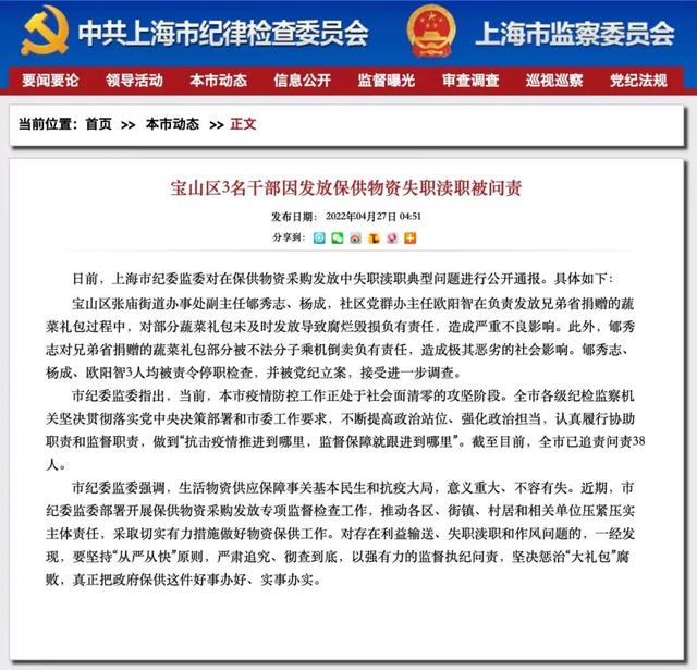 投机倒把是什么年代，投机倒把是哪个年代（上海，那些投机倒把的故事）
