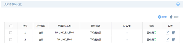 手机wifi网页认证登录入口，连接wifi时怎么进入登录认证界面（<TP-LINK>WiFi短信验证）