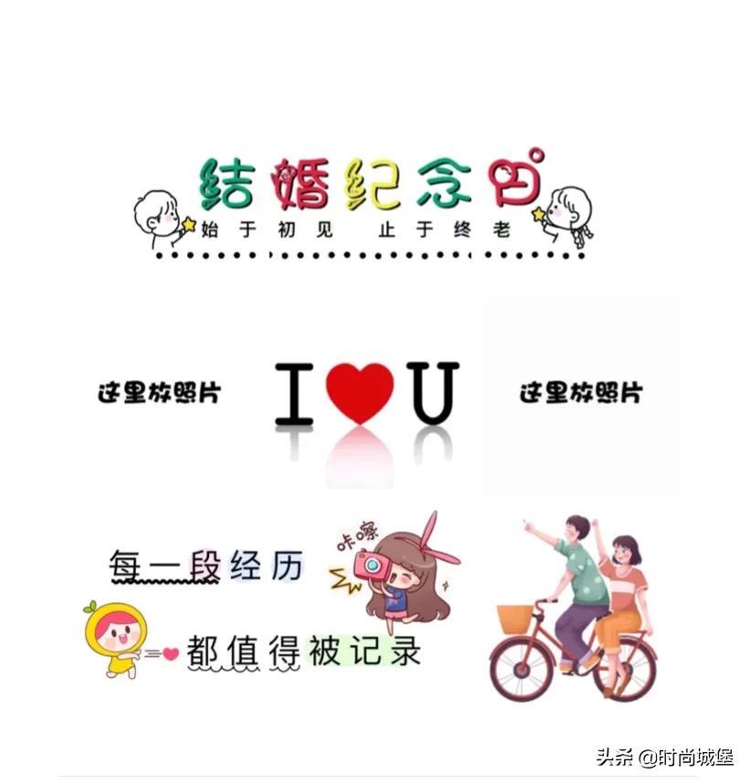 幽默风趣的结婚纪念日短句，纪念日结婚俏皮短句（教你怎么发朋友圈表白）