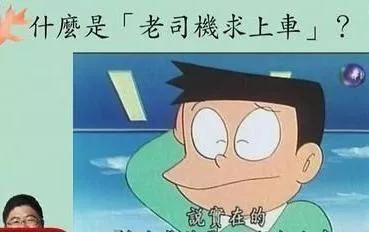 bbq是什么意思网络用语，bbq是什么意思（新一波大陆网络流行语攻陷台湾）