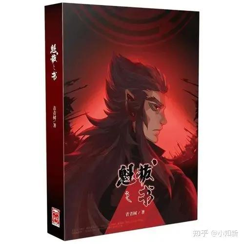 魁拔有几部哪里有的看，魁拔有几部电影哪里可以看（国漫之光：《魁拔》观影顺序）