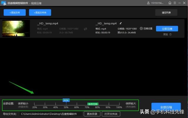 pr视频导出怎么保持最高清晰度，pr软件怎么能让导出的视频更清晰一些（超详细的视频压缩教程）