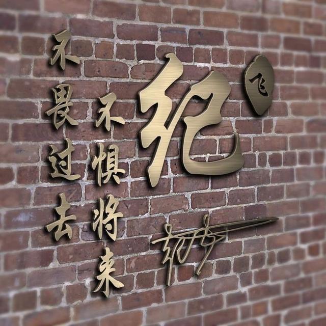 带文字的qq情侣头像，情侣带字头像微信（39张新款情侣可爱姓氏签名头像）