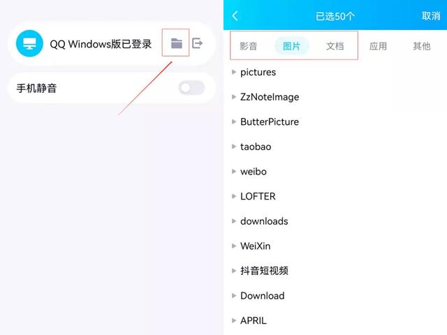 怎样把手机里的照片传到电脑里，怎样把手机里的照片传到u盘里（怎样快速存到U盘或电脑里）