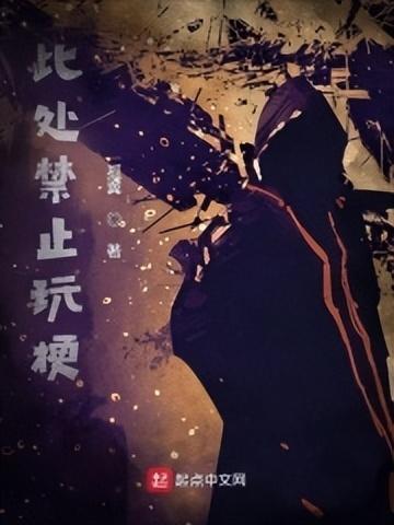 蓝白社是什么梗，推书君第147期：“海晏河清