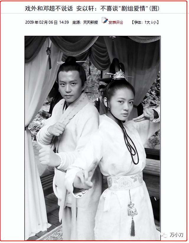 安以轩老公大她多少岁，安以轩老公大她多少岁了（陈荣炼因涉不法经营赌博被正式起诉）