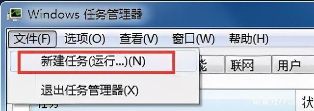 电脑桌面图标不见了怎么恢复，电脑桌面图标全没了怎么恢复（富德告诉你电脑图标没有的两种解决方法）