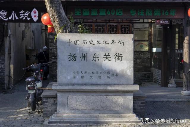 扬州旅游景点攻略，去过5个就是扬州人