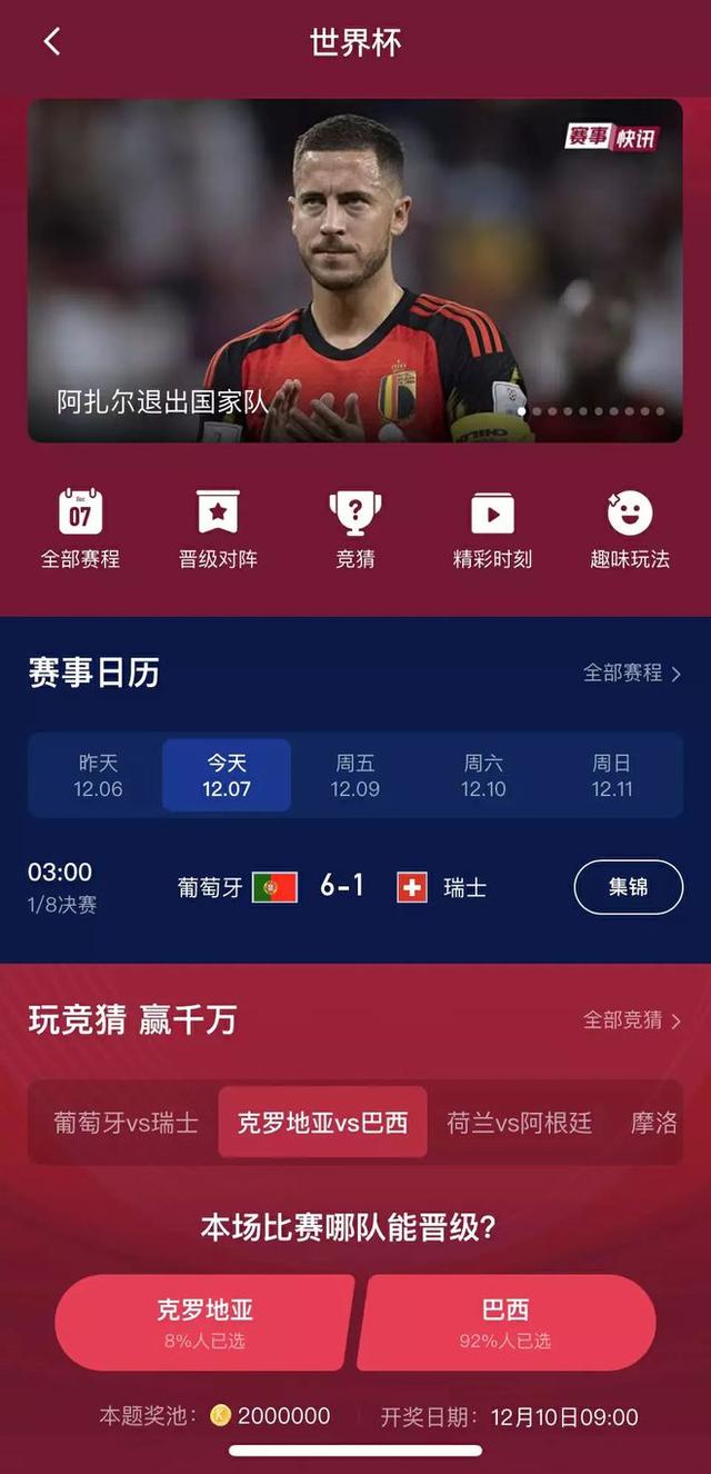 100米爆发力训练方法一周，100米短跑运动员爆发力的训练策略（玩转世界杯的100种方法）