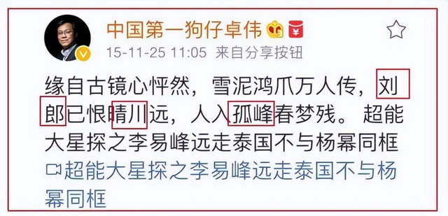 杨幂 绯闻女孩，她跟这些男明星都有过暧昧行为（\