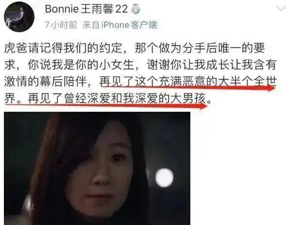 迪丽热巴历年绯闻，迪丽热巴和黄景瑜被扒出恋爱细节