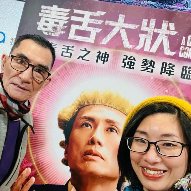 黄子华周慧敏电影，周慧敏香港流行乐坛玉女掌门人（68岁TVB一代神隐22年终出山拍戏）