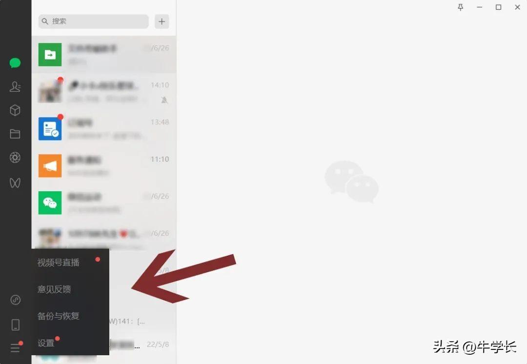 手机不能连接wifi怎么备份微信（迁移和备份微信聊天记录方法）
